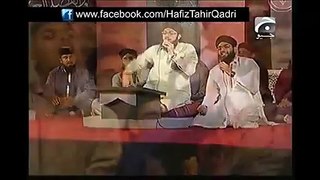 Mera Mola Mola HUSSAIN hai Hafiz Tahir Qadri