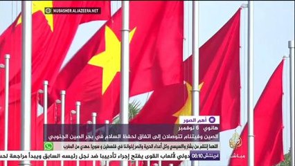 #شاهد .. لحظة تاريخية بين الصين وفيتنام بعد التوصل لاتفاق حفظ السلام في بحر الصين الجنوبي