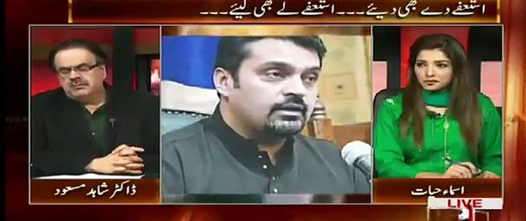 What Fakhar-e-Alam did with money he collected for Earthquake and Flood affectee