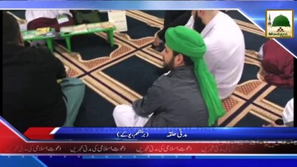 Youm-e-Qufl-e-Madina - Punjab