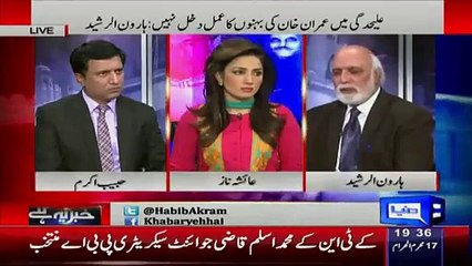 Haroon Rasheed Replied to Shehla Raza on Imran Khan's Divorce