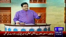 Junaid Saleem about Imran and Reham khan