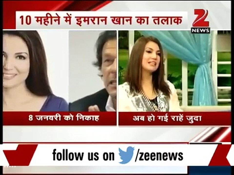 Indian Media about Imran Khan's Divorce