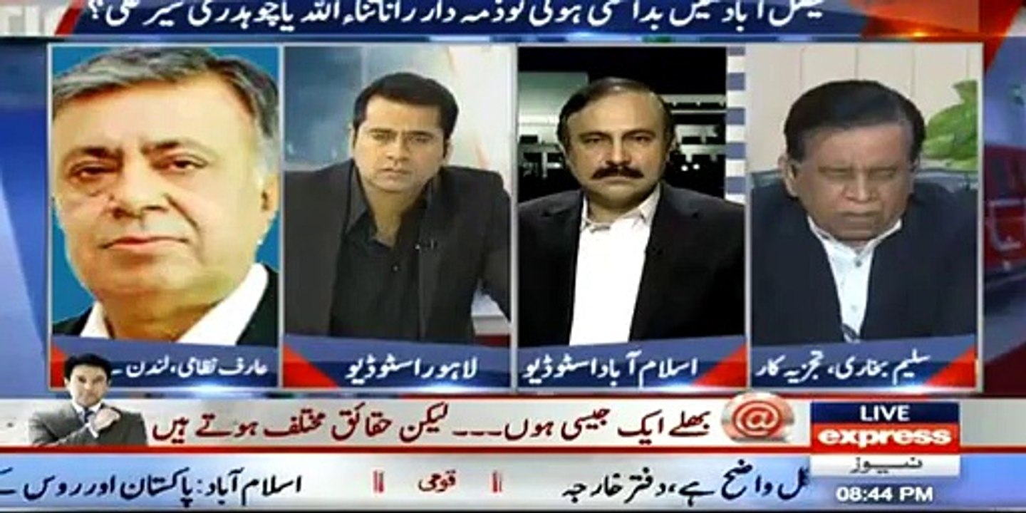 Kia Rehaam Khan ne Imran Khan ko Thappar Mara