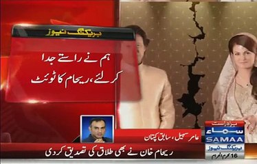 Amir Sohail Insulted Samaa Tv