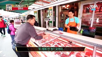 독한인생 서민갑부.E46.151107