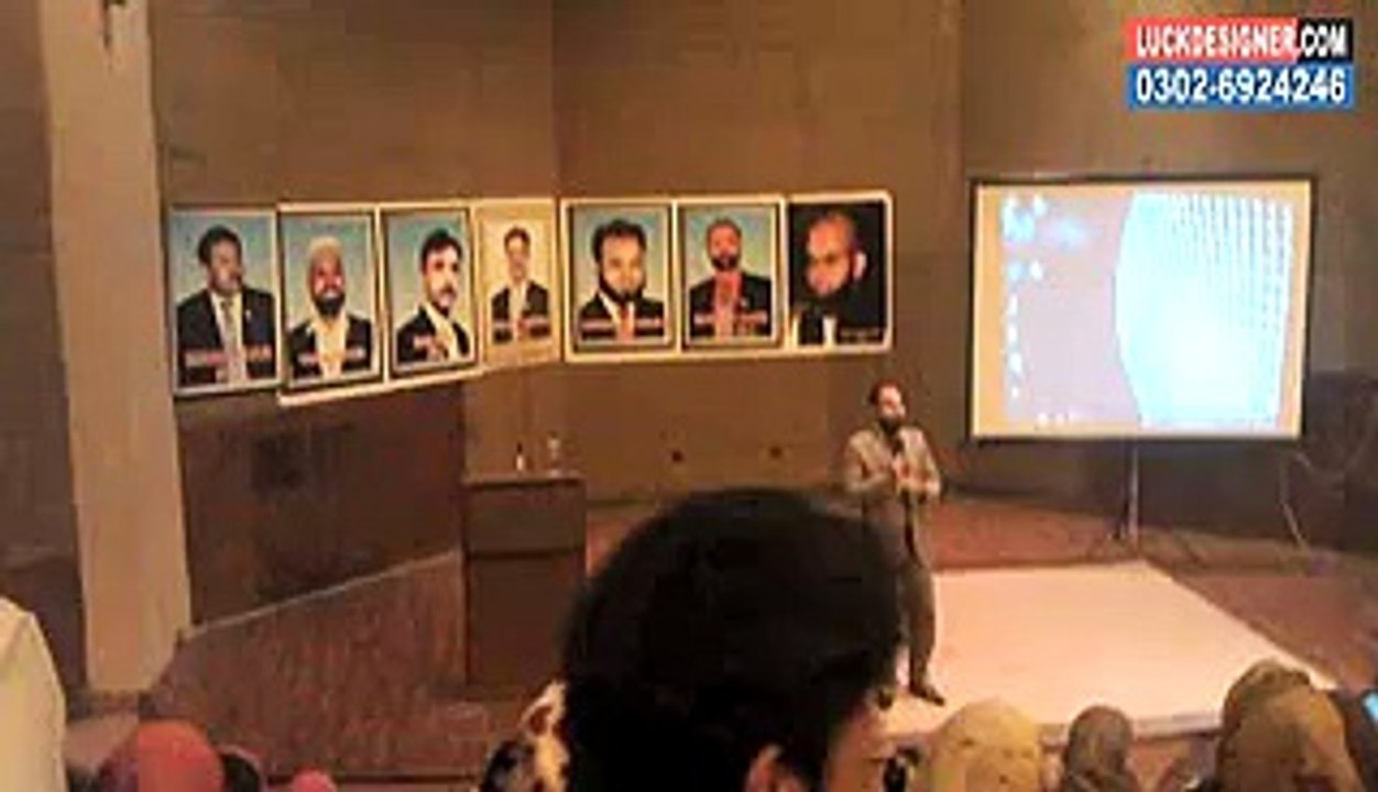Tiens Training by Dr. Yousuf Sultani L3 Part-01