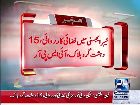 15 terrorists killed in Khyber Agency Air operation: ISPR