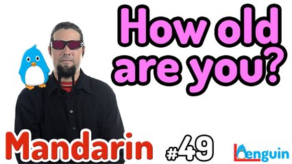 Learn Mandarin Chinese - How old are you? Ages (Lesson 49)