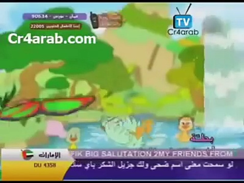 BATA BATA-toyoral