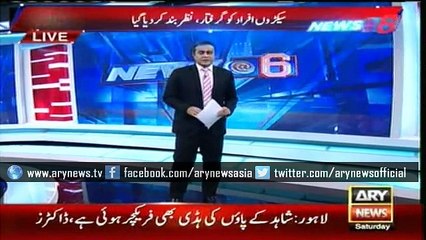 Ansar Burni refuses to go to India