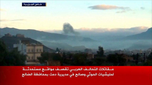 اشتباكات عنيفة بين المقاومة اليمنية ومليشيا الحوثي