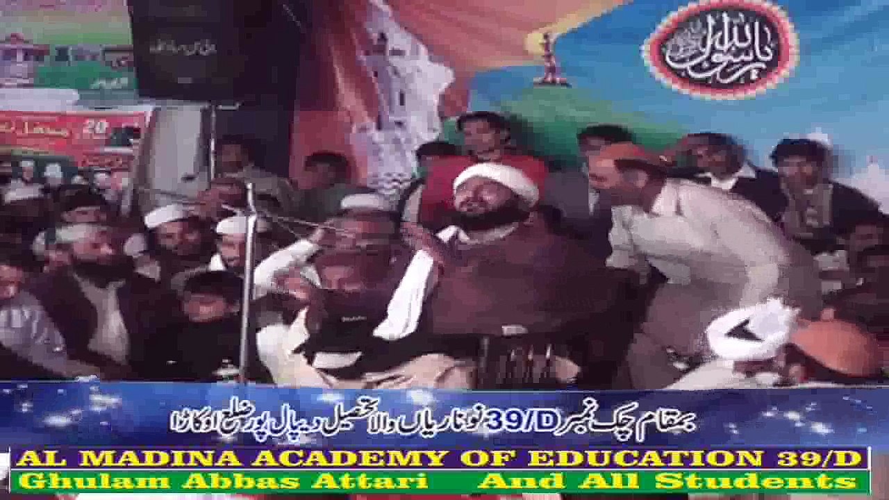 11th Mehfil e Naat(2014)-CHAK 39-D(Depalpure)-part-J