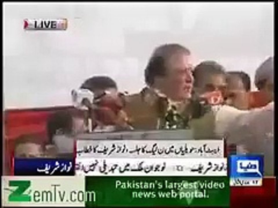 Watch Nawaz Sharif reply when some one called him I Love You
