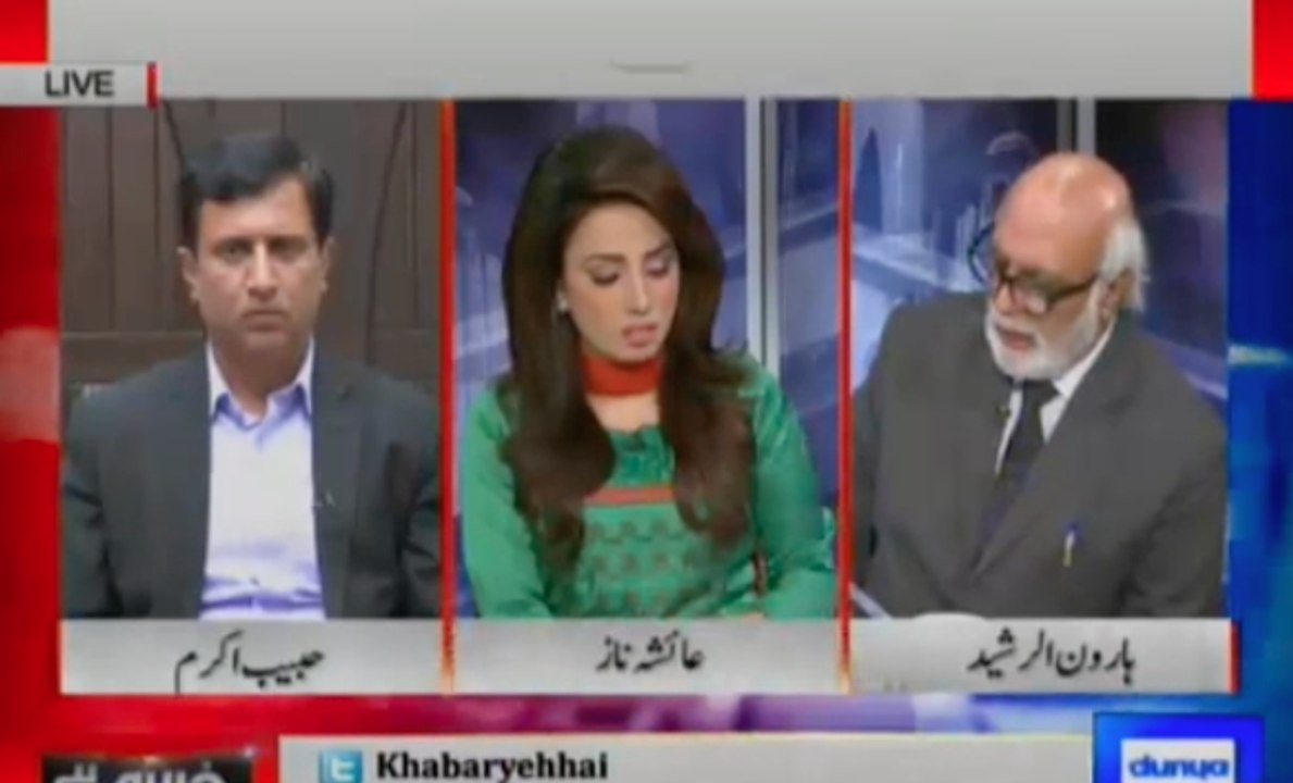 haroon demands iqbal day holiday