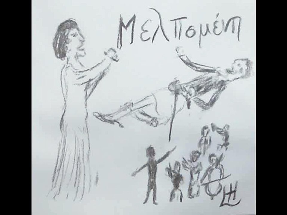 MELPOMENE