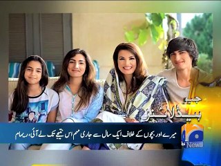 Geo News Headlines - 07 Nov 2015 - 2000