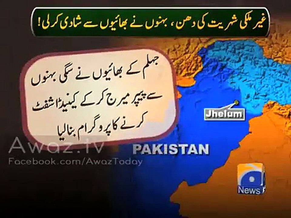 Real brothers married sisters to get Canada visa – a shocking and sinful act