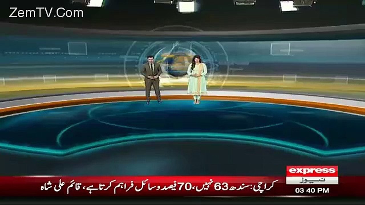 Airport Manager Fired Due To A Dog Came On Runway Of Nawaz Sharif Plane