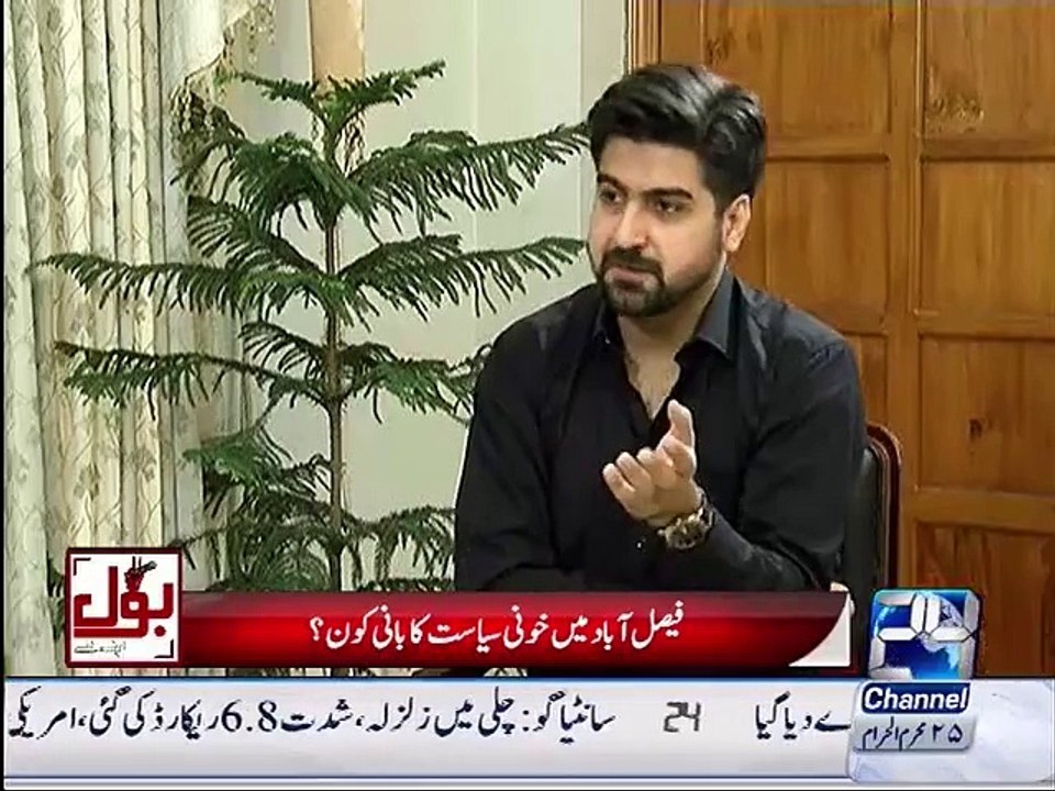 Rana Sna ullah says Farkh Waheed Shot Bhoola Ghujar by Shooters