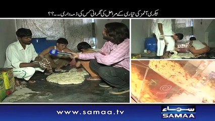 Hotels kay Aata Goondne ka tariqa - Mein Hoon Kaun - 07 Nov 2015