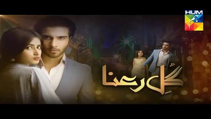 Gul E Rana Episode 01 Part 2 HUM TV Drama 07 Nov 2015