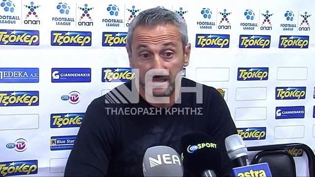 7η Κισσαμικός-ΑΕΛ 2-2 2015-16 Συνέντευξη τύπου (Νέα Τηλεόραση)