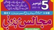 05 November 2015 Majalis Majzoobi Hakeem Tariq Ubqari