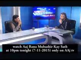 Shaikh Rasheed AAj Rana Mubashir kay sath
