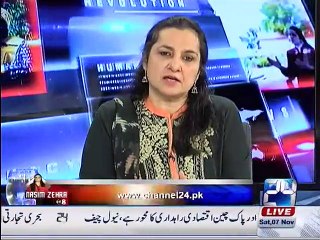 Nasim Zehra @8 Talks about Karachi, Modi's visits to Kashmir .7th November 2015