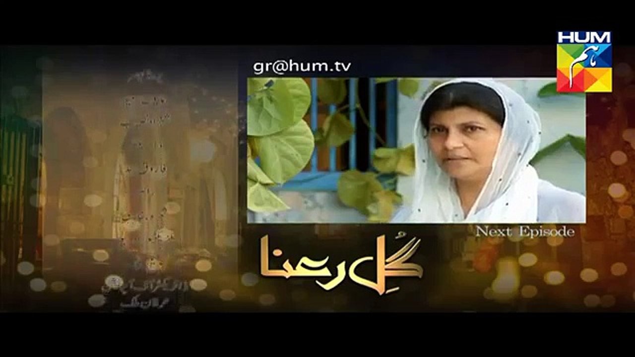 Gul E Rana Episode 2 Promo HUM TV