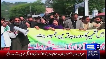 Dunya News 9pm Bulletin – 7th November 2015