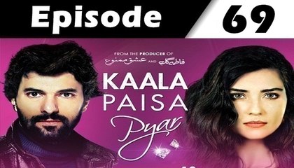 Kaala Paisa Pyaar Episode 69 Full on Urdu1