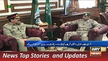 ARY News Headlines 4 November 2015, Army Chief Gen Raheel Sharif Visit Saudi Arabia