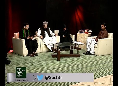 Shahadat Hazrat Imam Zain-ul-Abdin (AS) 07-11-2015