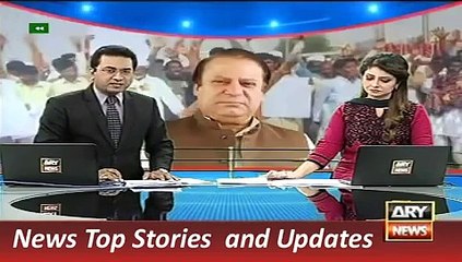 ARY News Headlines 7 November 2015, Protest on Nawaz Sharif Lodhran Visit