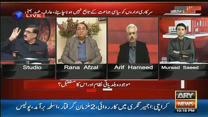 Sawal Yeh Hai – 7th November 2015