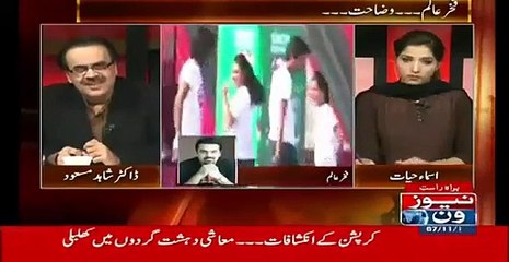 Live With Dr. Shahid Masood – 7th November 2015