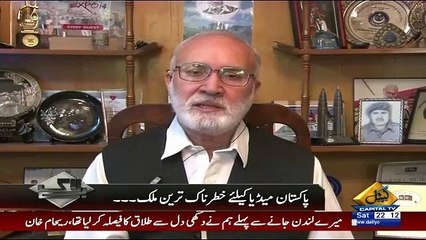 Bay Laag – 7th November 2015