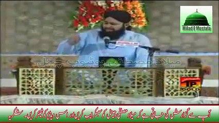 Owais Raza Qadri Naats Beautifull Naat 2015 Subhan Allah Subhan Allah