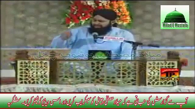 Owais Raza Qadri Naats Beautifull Naat 2015 Subhan Allah Subhan Allah