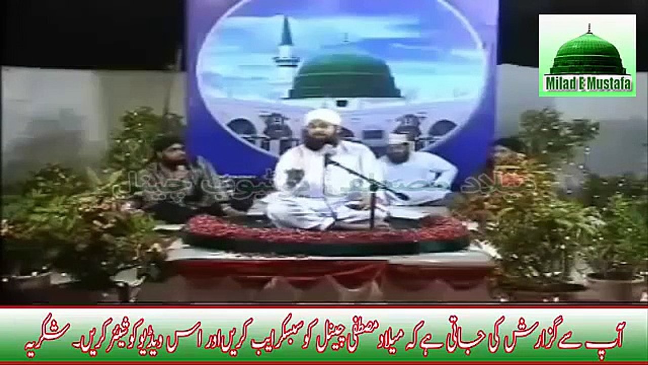 Tu Shama E Resalat Hai By Owais Raza Qadri Beautifull Naat 2015