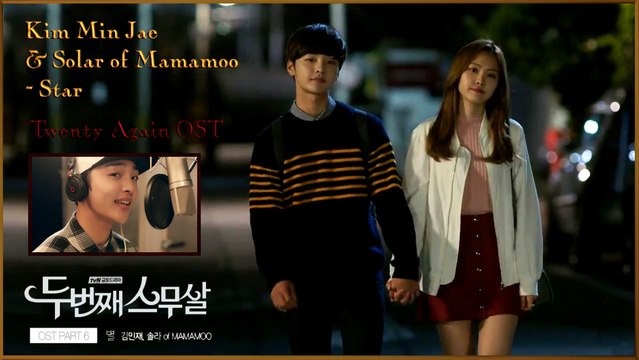 Kim Min Jae & Solar of Mamamoo - Star MV HD k-pop [german Sub]