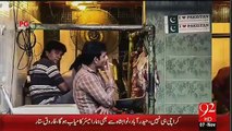 Chopat Raaj - 7th November 2015