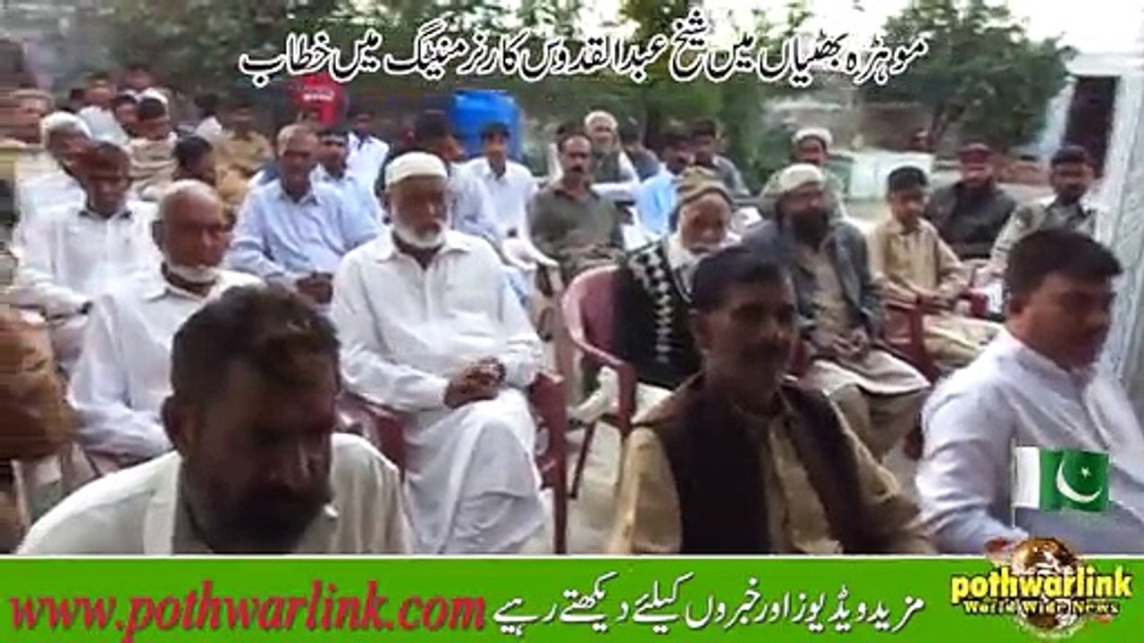 Sh. Abdul Qadoos