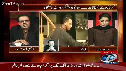 Aap Khuda Ke Lie Mujhe Dr. Asim Se Mujhe Na Compare Kare.. Fakhar e Alam