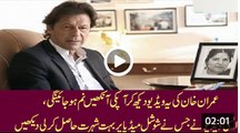 This Video Of Imran Khan Over Shaukat Khanum Will Definitely Make You Cry.