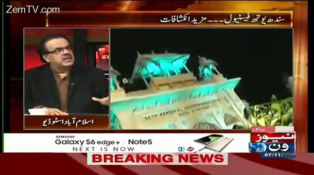 Ayyan Ali Ko Bachane Ke Liye Ishaq Dar Kyun Active Hue.. Shahid Masood Telling