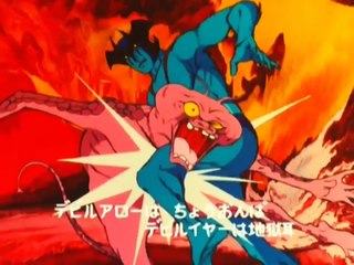 Devilman - Sigla + Link Episodi