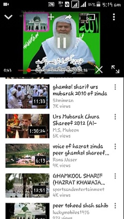 peer tuheed sha shib